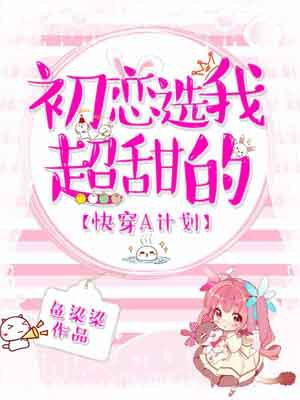 记忆大师郑楠
