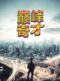 姓生活电影