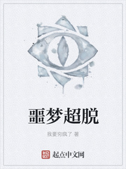 护士们的母狗