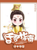 秋霞电影eeuss