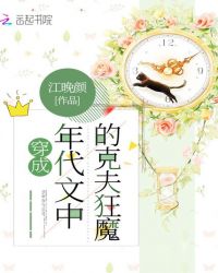 杨门艳史小说阅读