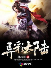 荒岛绝情电影