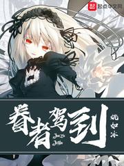 恶妇骑女马奴背上爬行