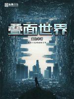108tv酱 极品女神视频