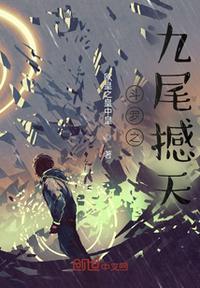 天宫赐福漫画完整免费