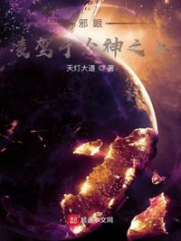 年下彼氏的恋爱管理癖