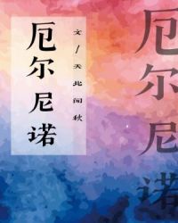 女人有多少毛