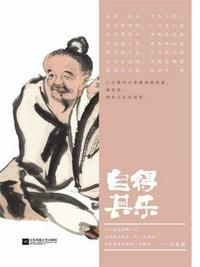 听着下面会湿的声音