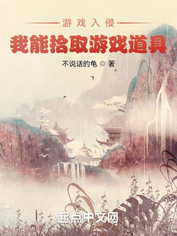 w 两个世界