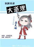 寄宿公寓