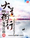 陷入我们的热恋全文免费阅读