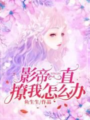 用一生去爱你