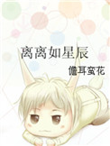 肖申克的救赎电影免费观看