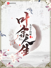 年轻的母亲5中文版