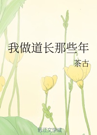 秘书育成中