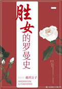 后羿陵墓下部完整攻略