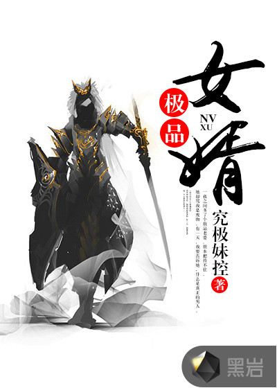 吴承恩西游记