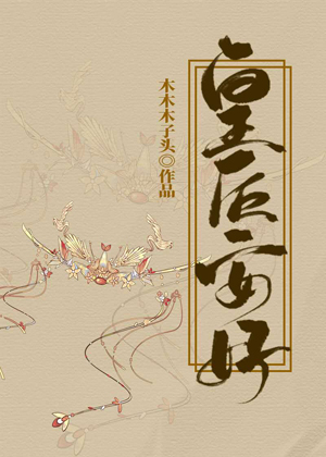 饥渴女人