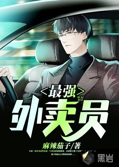 火影忍者夕日红本子