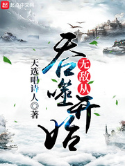 孤堡惊情