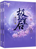 万年历 黄道吉日