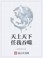 截教副教主