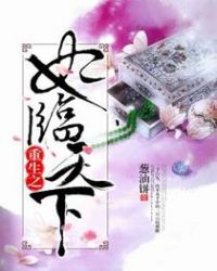 虎子和娘未删全文