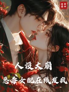 绝命诱惑