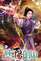 超神学院之妖皇降临