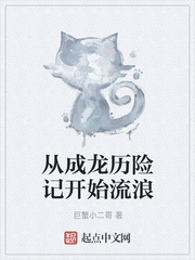 电影太阳神免费观看