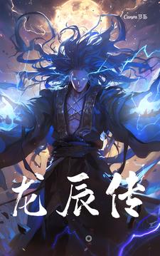 哥家里没人使点劲C我