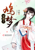 受伤的芦苇不开花