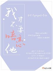 完美护士的不轨行为
