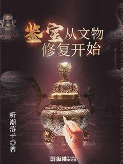 千本樱景严