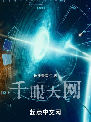 东北小伙
