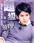 鬼吹灯之