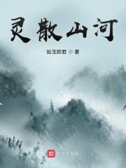 九王一后在线阅读1
