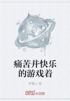 万渣朝凰6漫画下拉式