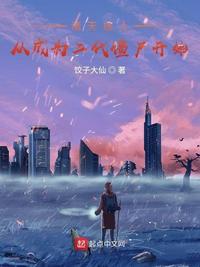 女上男下XX00动态图
