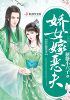 因为会长大人是未婚夫