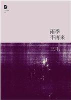 胆大人艺高高中800字作文