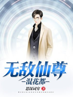 武装风暴txt下载