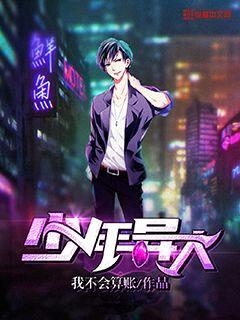 《她》电影
