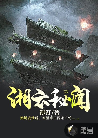 蜜汁樱桃林妙妙苦咖啡笔趣阁小说