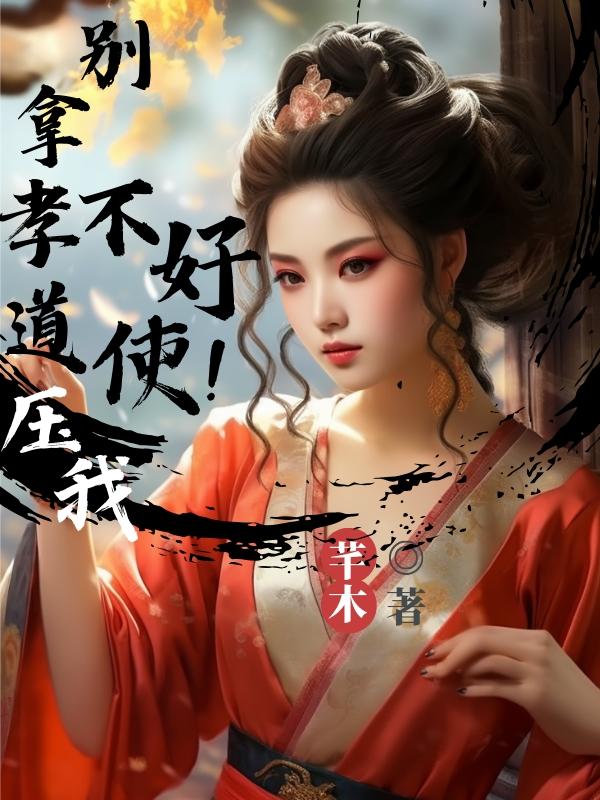 免费试看20秒