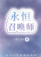 肉妇春潮干柴烈火