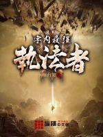 璀璨人生在线观看