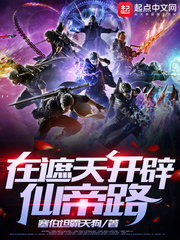 性开放的世界小说h