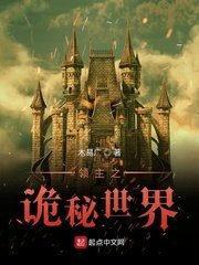 宝贝我不想带小雨伞啦梨花糖