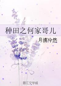 魔鬼岛战将
